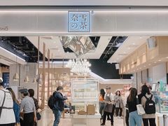 -奈雪的茶(东莞汇一城店)
