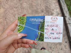 -石燕湖生态旅游景区