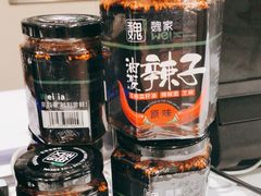 -魏家凉皮(博水商务大厦店)