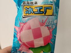 -洋洋爸雪糕(万科店)