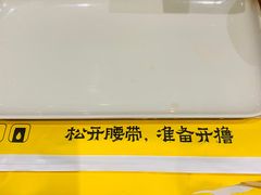 -木屋烧烤(岗顶二店)