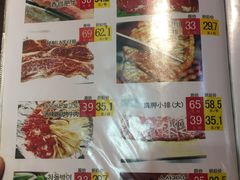 菜单-杀猪天·韩国烤肉(铁路街第一分店)
