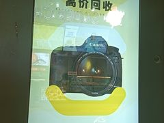 -爱回收(汇宝广场店)