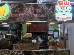 -無招牌海鮮(芽笼店)