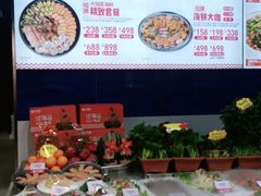 -大锅强·蒸海鲜青岛菜(吾悦广场店)