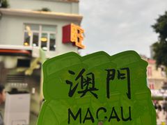 -官也街