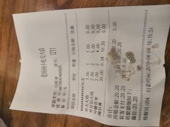 账单-老回回饺子馆(海洋馆店)