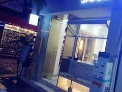 门面-小半有礼(天河南店)