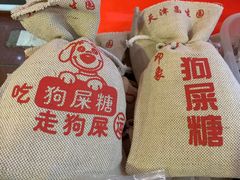 -南市食品街