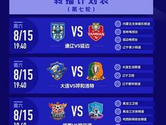 -铁西体育场