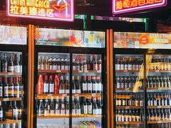 -Famous肥猫墨西哥音乐餐吧(五棵松华熙LIVE店)