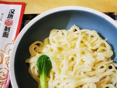 -汉唐守艺人(民心河店)