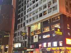 -海底捞火锅 (利舞台广场店)