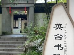 -善卷洞风景区