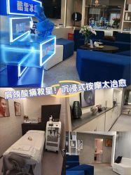 -JY·VALMONT法儿曼官方面护·海菲秀黑钻体验中心