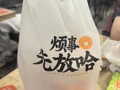 -放哈·甜醅子奶茶创造者(正宁路店)