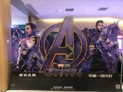 -金逸影城(大悦城IMAX激光店)