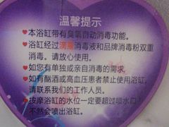 -天使恋人主题酒店(深圳翻身路店)