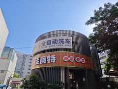 -西安创业咖啡街区