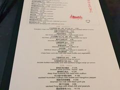-夜上海(新天地店)