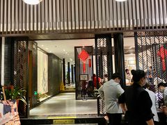 -松鹤楼(山塘街店)