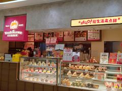 -吉川堂·日式甜点专门店(正佳广场店)
