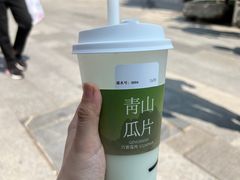 -一叶觅山(半边街店)