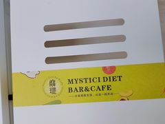 -靡瑅miti西式融合餐吧(星海湾水岸风情街店)