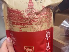 -长平腊味·潮汕特产