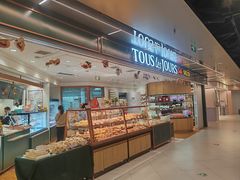 -多乐之日(和平伊势丹店)