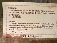 -南通金石国际大酒店