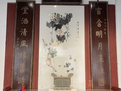 -董府·古宅餐厅