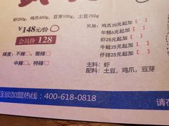 -胖哥俩肉蟹煲(万国店)