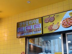 -尊宝比萨(南油龙城路店)