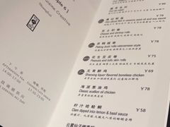 -穹六人间 people 6(岳阳路店)