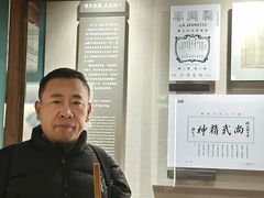 -上海体育博物馆