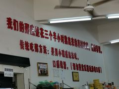 -南记食粥坊·宵夜大排档(岭南分店)