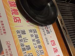 -千寻烧肉(政务区店)