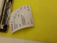 账单-金利茶餐厅(中船汇店)