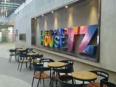 -TZ House音乐现场(茅台店)