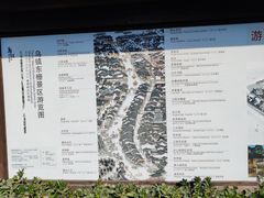 -乌镇东栅景区
