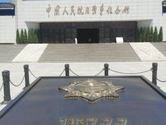 -宛平城