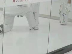 -吾道跆拳道·跳绳体适能·综合武道馆(乐坊·虹井生活广场店)