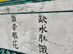 -華叔茶記