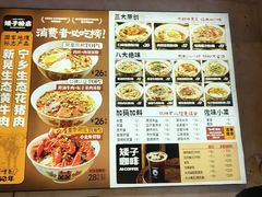 -矮子粉店1985·长沙米粉(湘春路店)