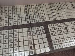 -莫内艺术岛海景咖啡