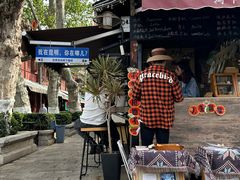 -树下咖啡(昆明老街店)