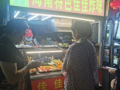 -海大南门夜市(海富街店)