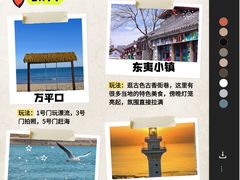 -日照灯塔风景区