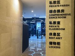 -跃动游泳健身俱乐部(新华传媒店)